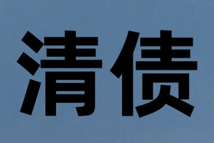 刑满释放后还需履行欠款还款义务吗？