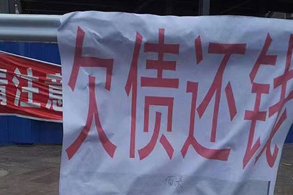 私人借款逾期未还如何应对