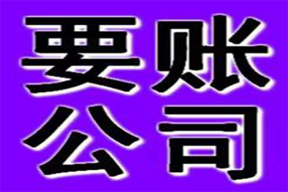 遭遇劳动仲裁欠薪无力偿付怎么办？